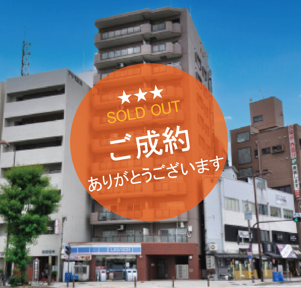 クローバーハイツ四天王寺　～オーナーチェンジ物件～