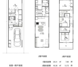 中央区玉造２丁目 土地（更地）