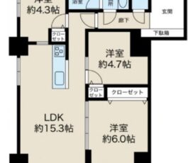 大手前ヒルズ