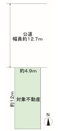 中央区内平野町　土地