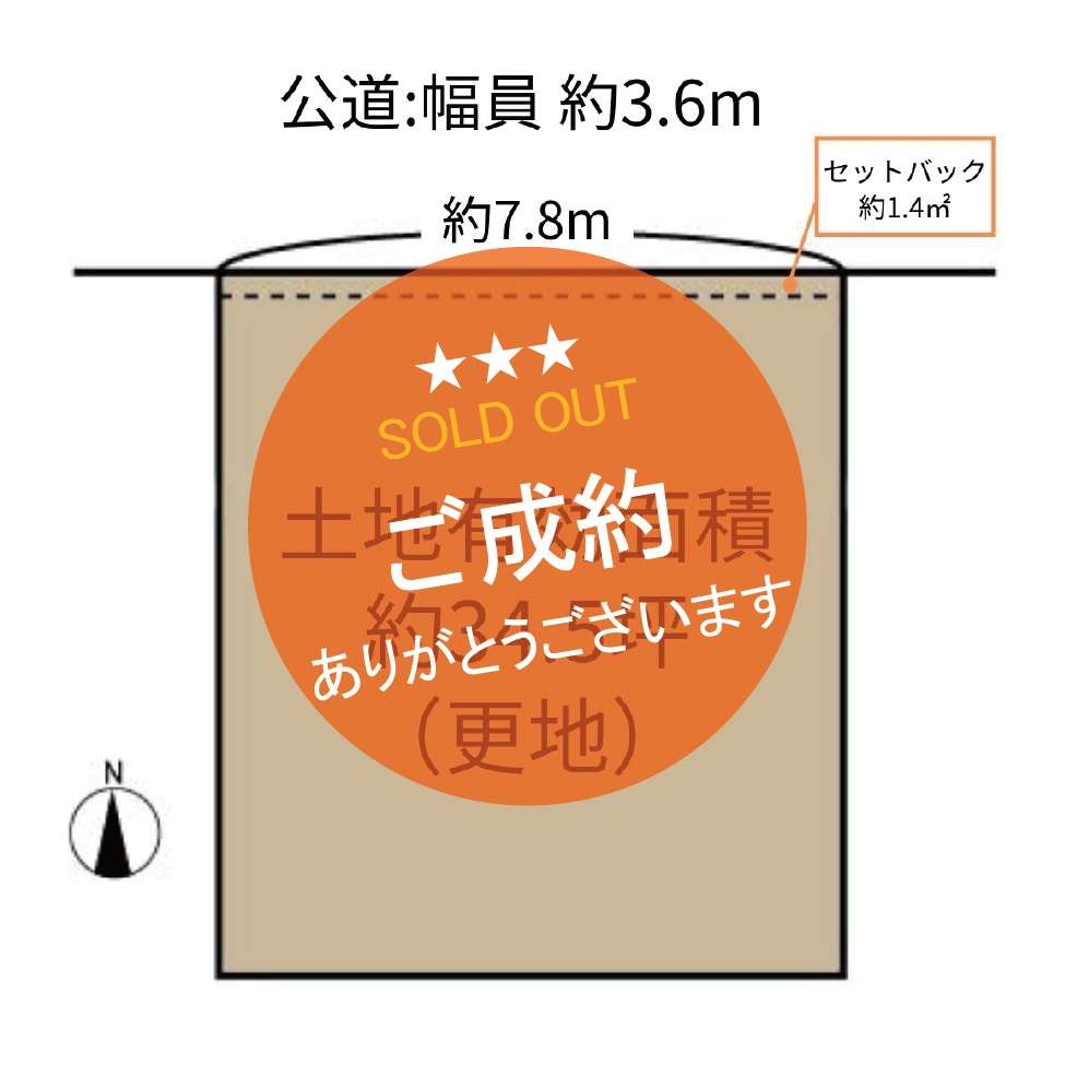 都島区都島本通4丁目 土地
