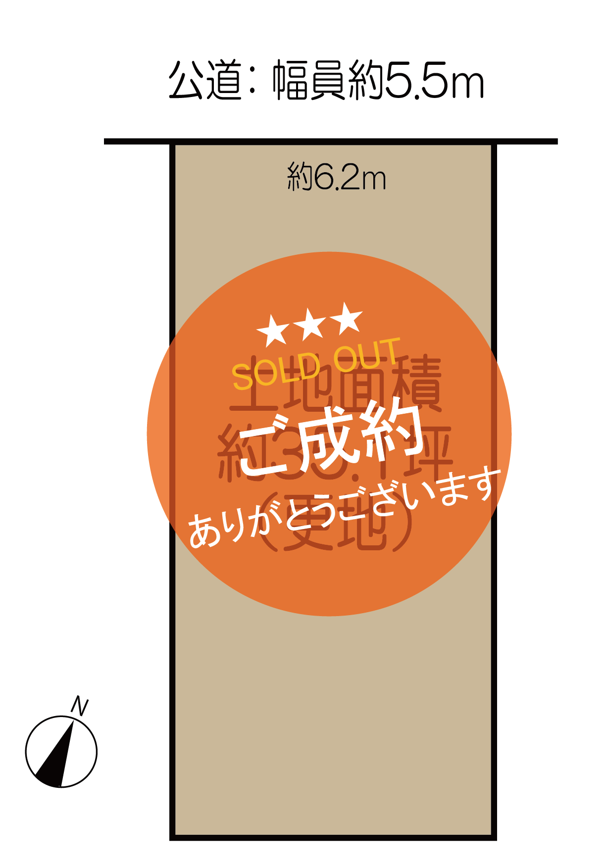 都島区都島北通1丁目 土地（更地）