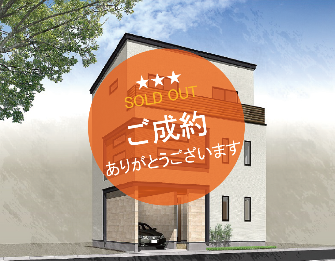 中央区玉造１丁目・売土地　☆A号地・約１６.７坪☆（建築条件なし）