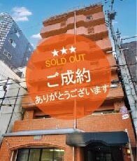 ノバカネイチ下味原　～オーナーチェンジ物件～