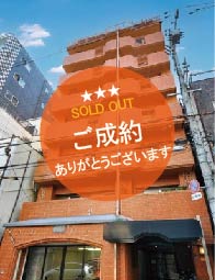 ノバカネイチ下味原　～オーナーチェンジ物件～