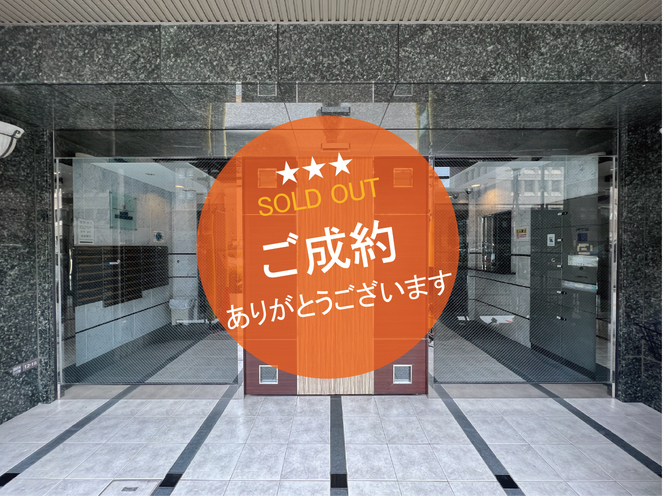 エイペックス四天王寺Ⅰ