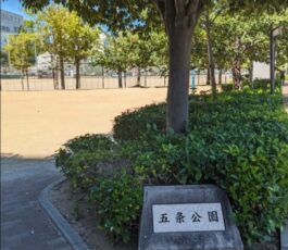 天王寺区小宮町　戸建