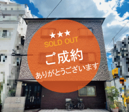 天王寺区小宮町　戸建