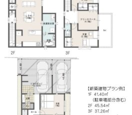 天王寺区細工谷２丁目・売土地　（建築条件なし）