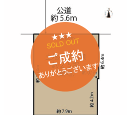 天王寺区堂ヶ芝２丁目・売土地　（建築条件なし）