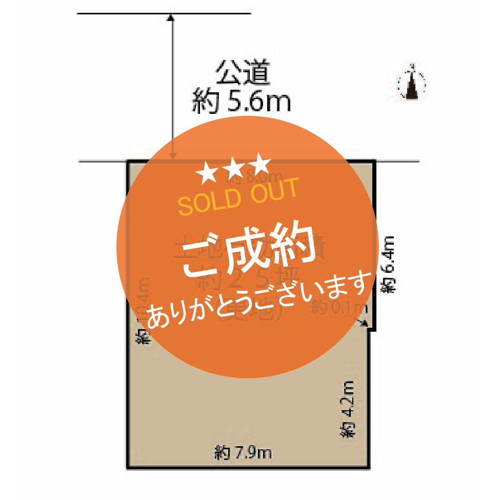 天王寺区堂ヶ芝２丁目・売土地　（建築条件なし）