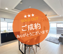 エバーグリーン上本町