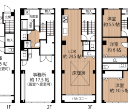 天王寺区大道2丁目　事務所付住宅
