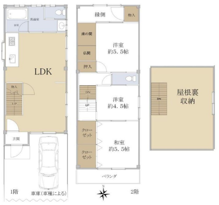 中央区谷町四丁目　中古戸建