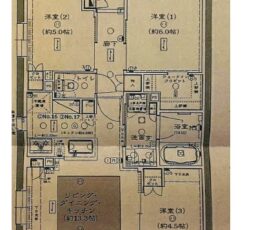 シーンズ天王寺真田山公園