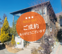 箕面市森町中3丁目　中古戸建