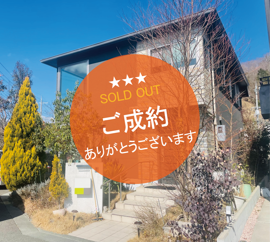 箕面市森町中3丁目　中古戸建