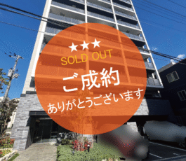 シーンズ天王寺真田山公園