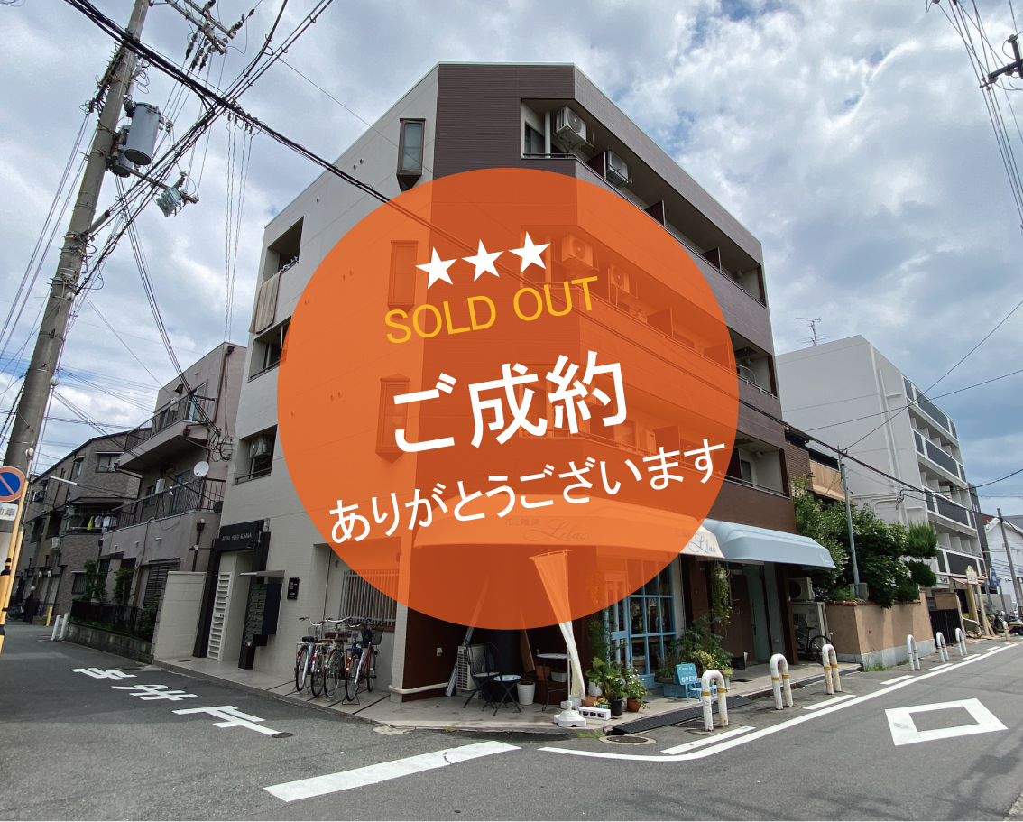 東大阪市下小阪2丁目　☆一棟収益マンション☆