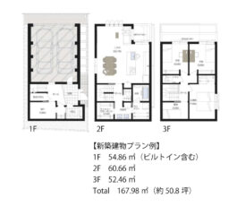 天王寺区玉造元町・売土地（建築条件なし）