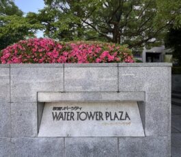 桜宮リバーシティウォータータワープラザ